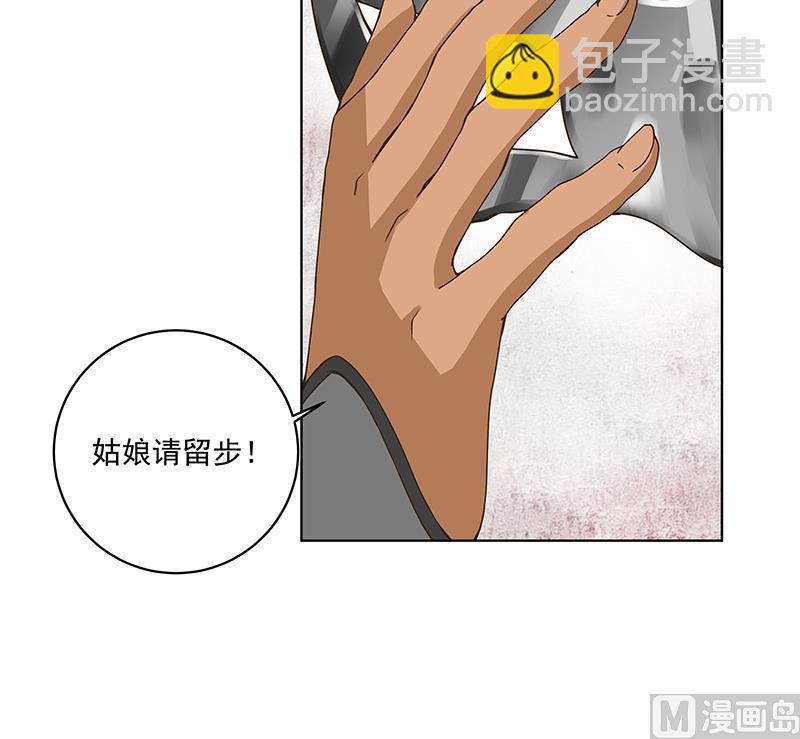 第71回 小贼-第71话