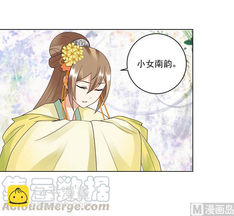 第71回 小贼-第71话