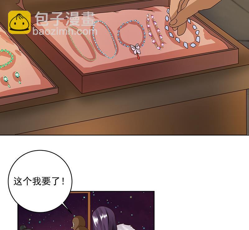 第71回 小贼-第71话