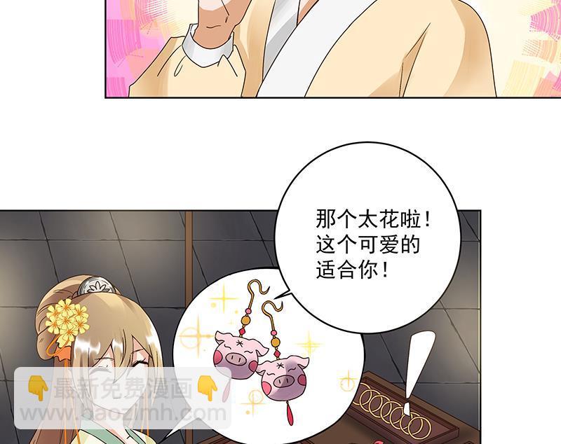 第71回 小贼-第71话