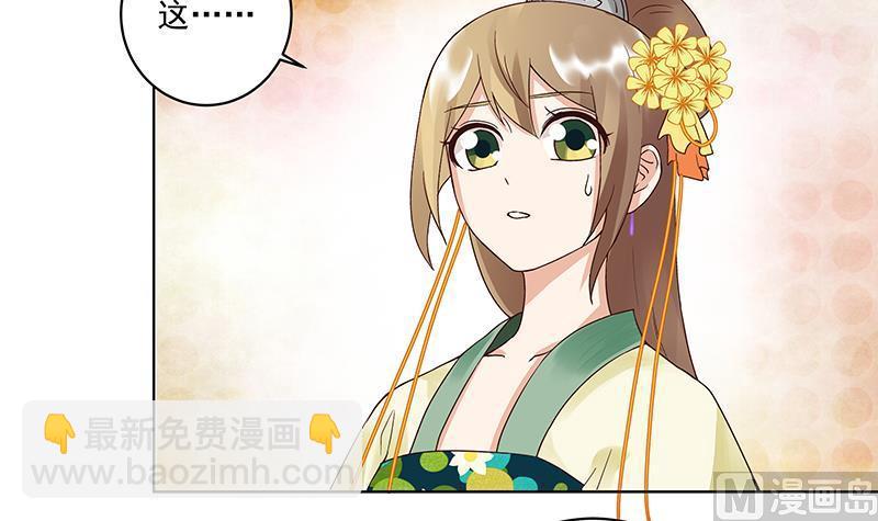第71回 小贼-第71话
