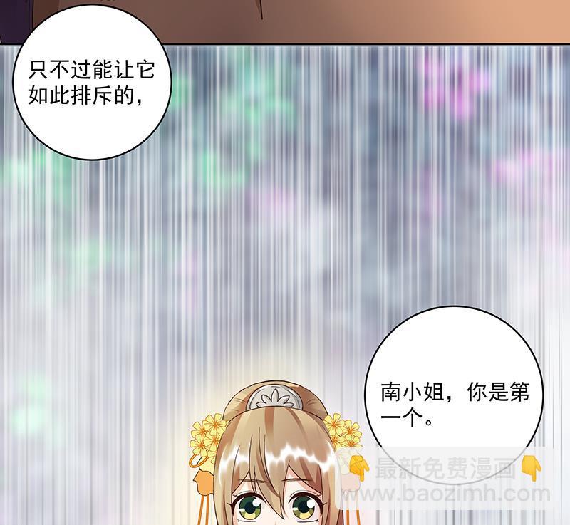 第71回 小贼-第71话