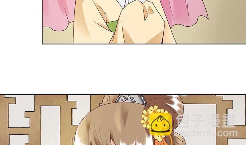 第73回 猴子-第73话