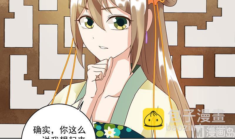 第73回 猴子-第73话