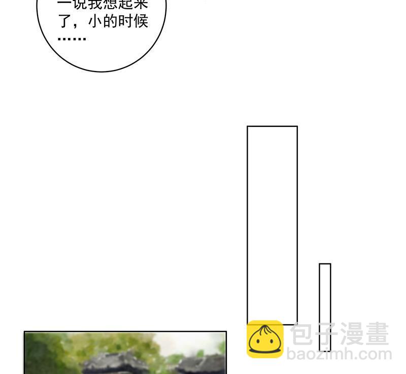 第73回 猴子-第73话