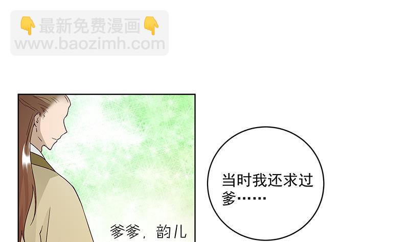 第73回 猴子-第73话