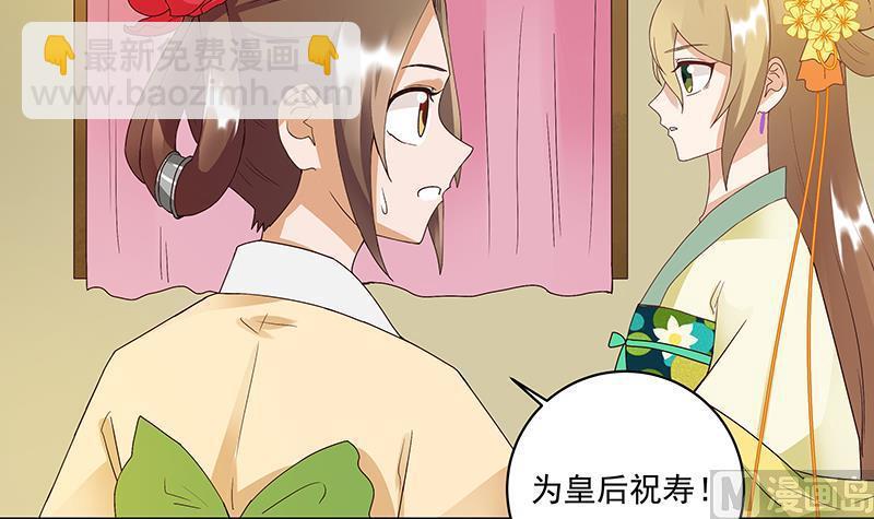 第73回 猴子-第73话