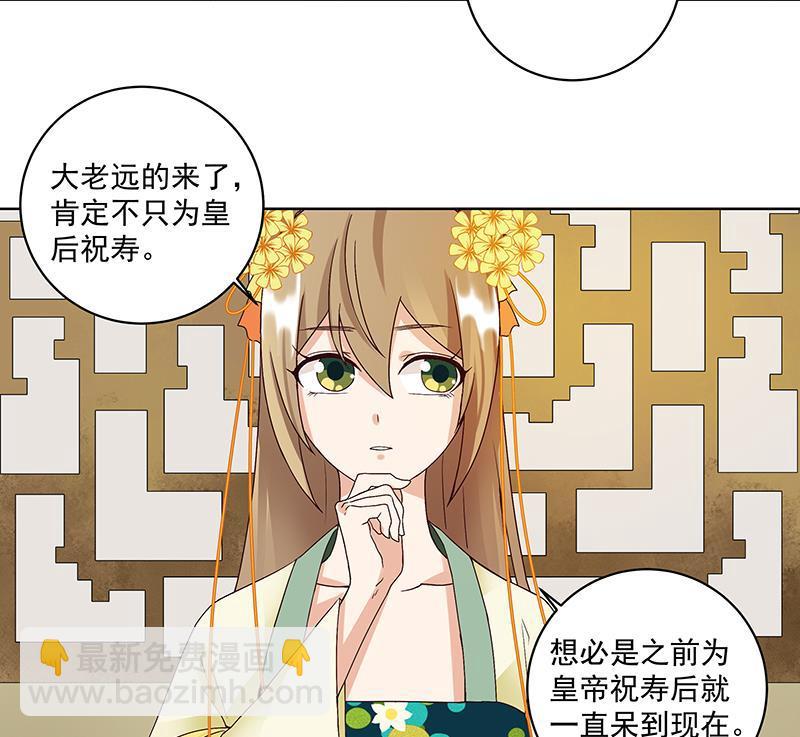 第73回 猴子-第73话