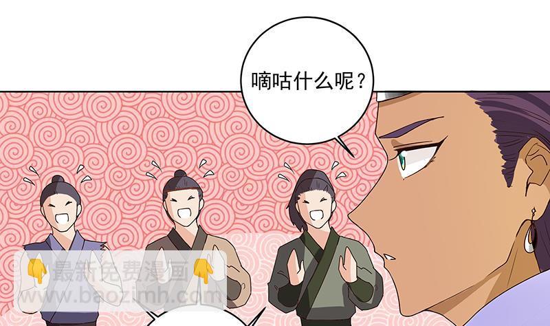第73回 猴子-第73话