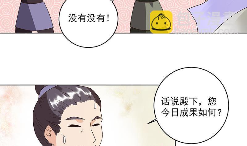 第73回 猴子-第73话