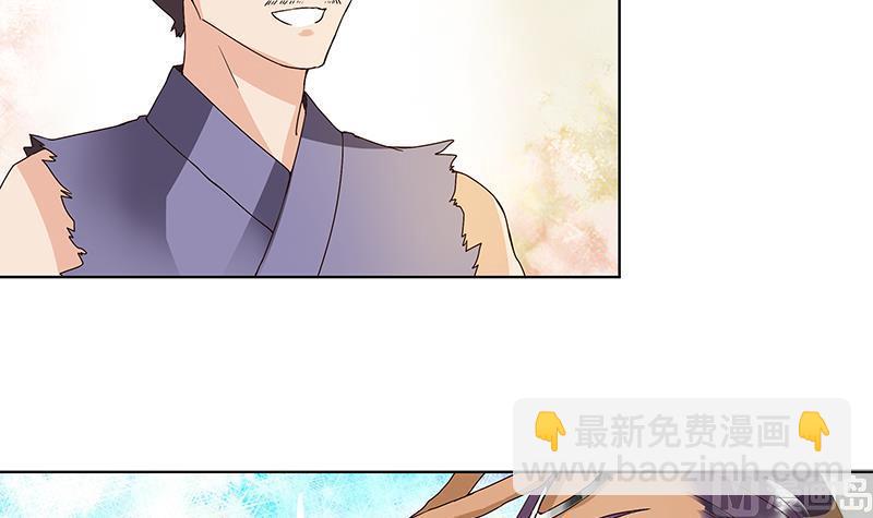 第73回 猴子-第73话