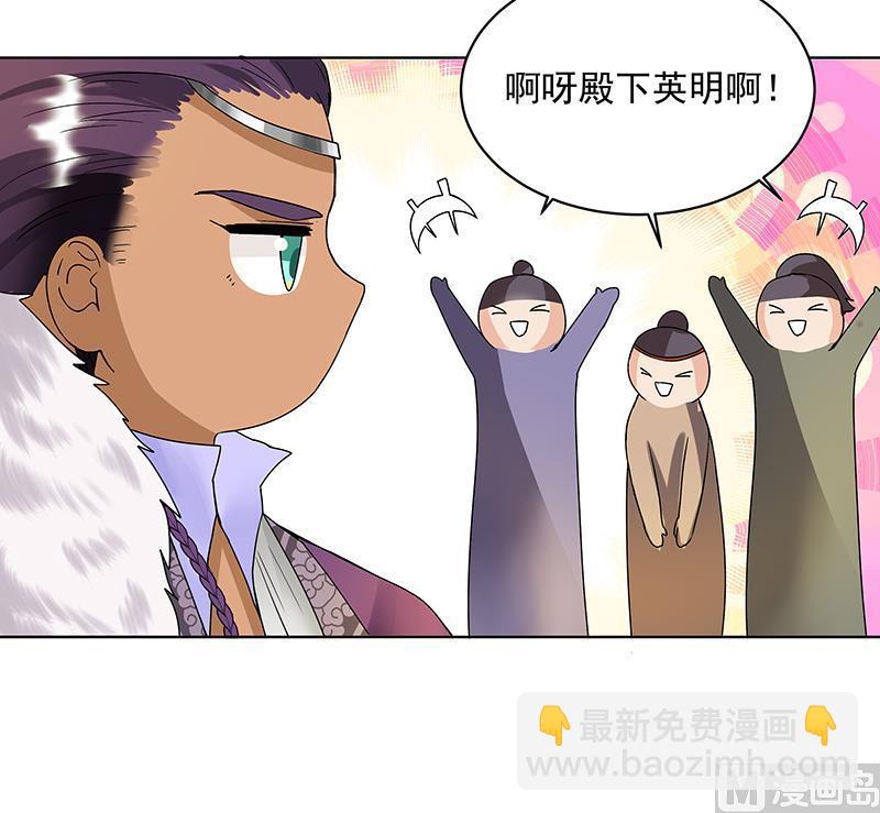 第73回 猴子-第73话