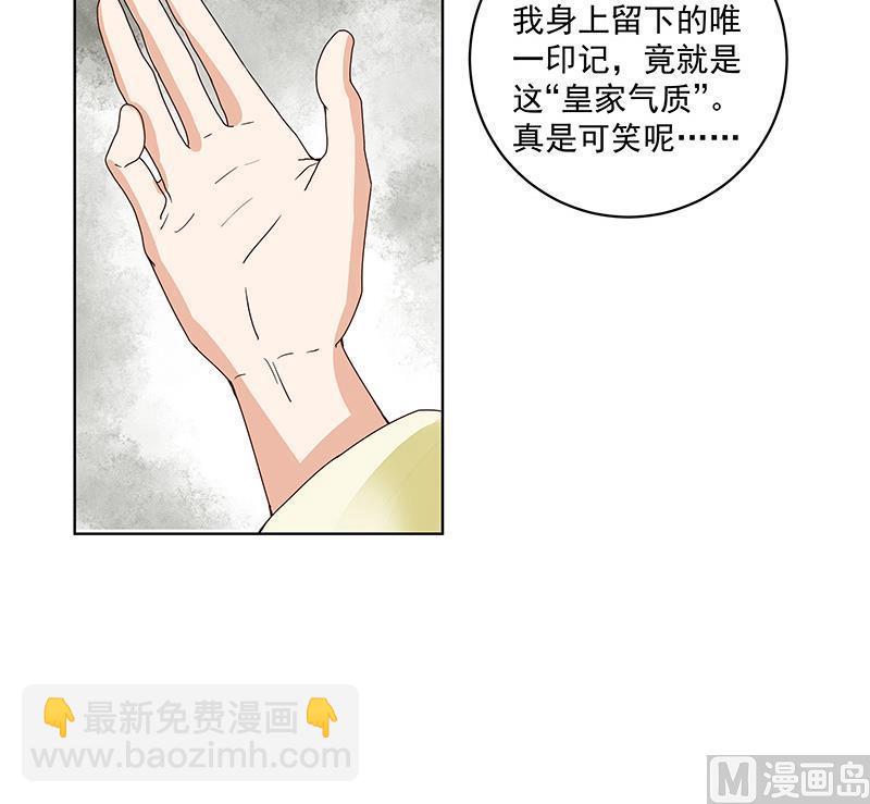 第73回 猴子-第73话