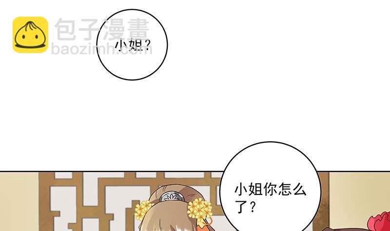 第73回 猴子-第73话