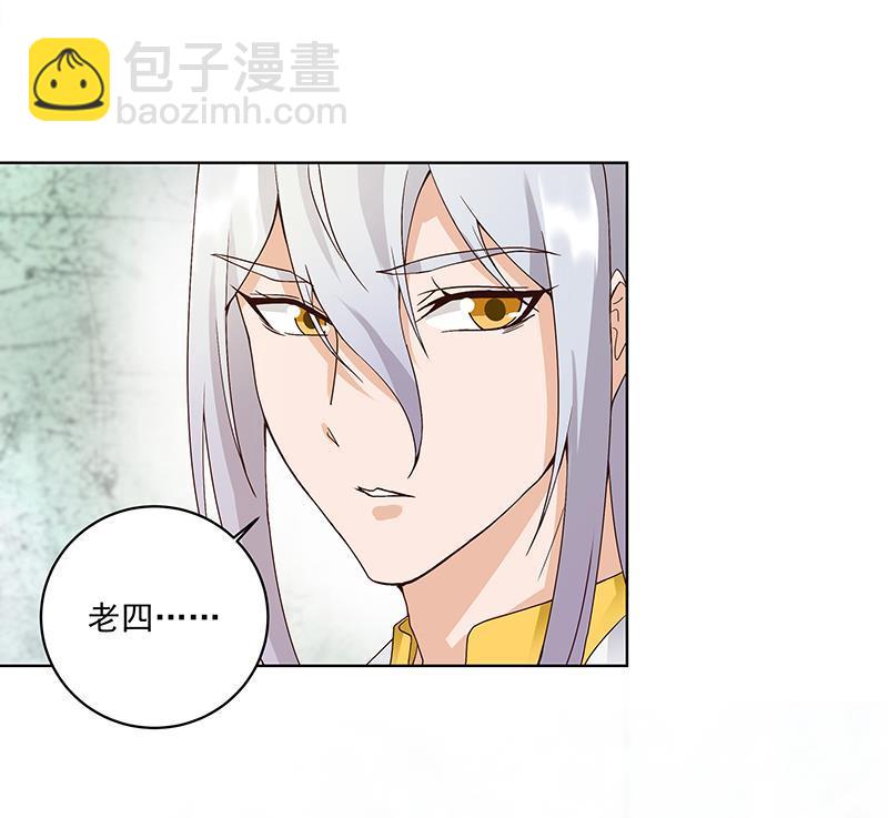 第75回 喵喵喵-第75话