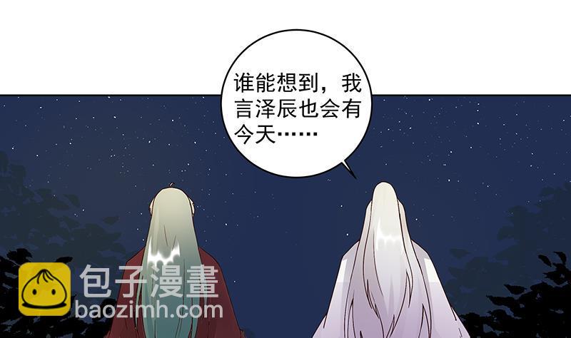 第75回 喵喵喵-第75话