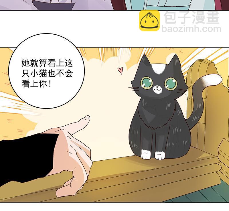 第75回 喵喵喵-第75话