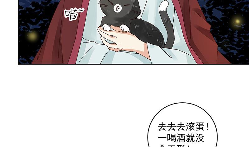 第75回 喵喵喵-第75话