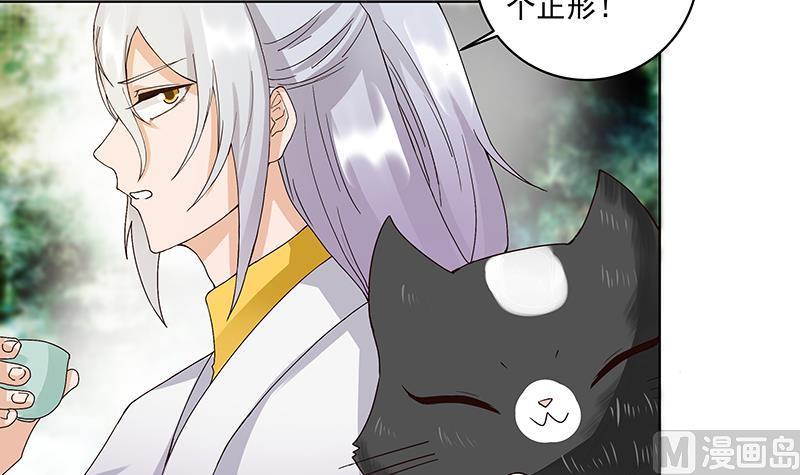 第75回 喵喵喵-第75话