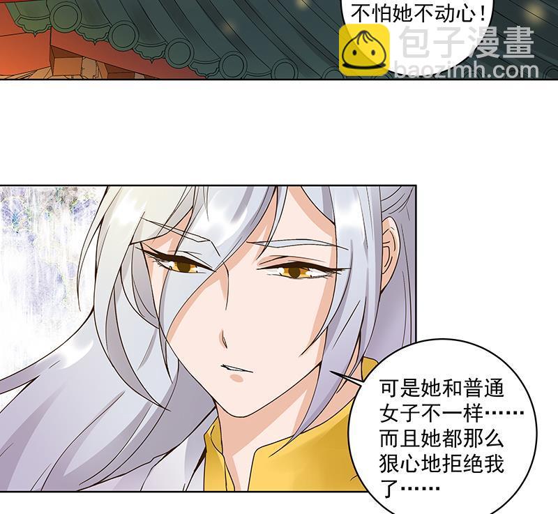 第75回 喵喵喵-第75话