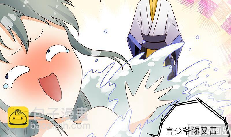 第75回 喵喵喵-第75话