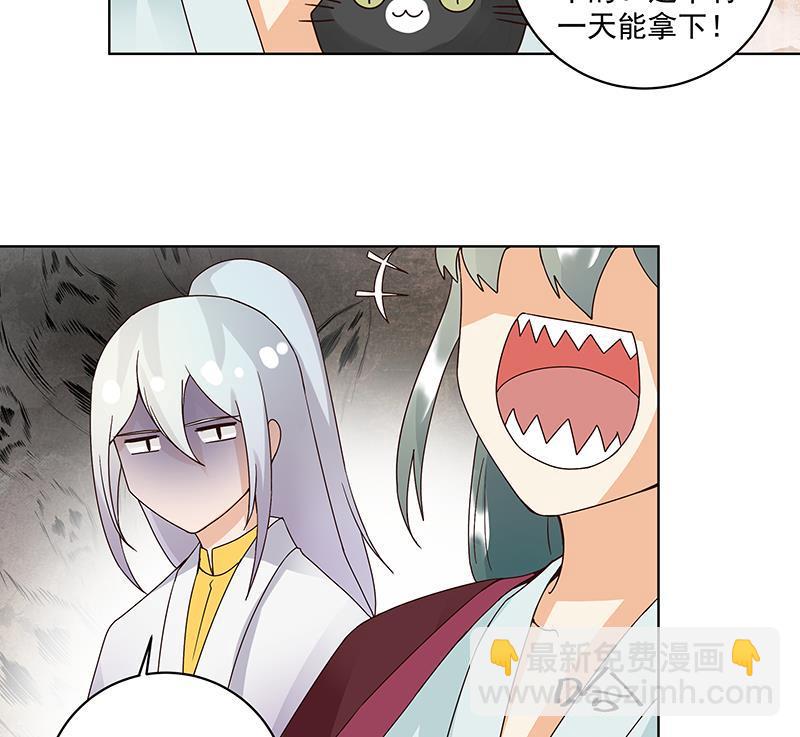 第75回 喵喵喵-第75话