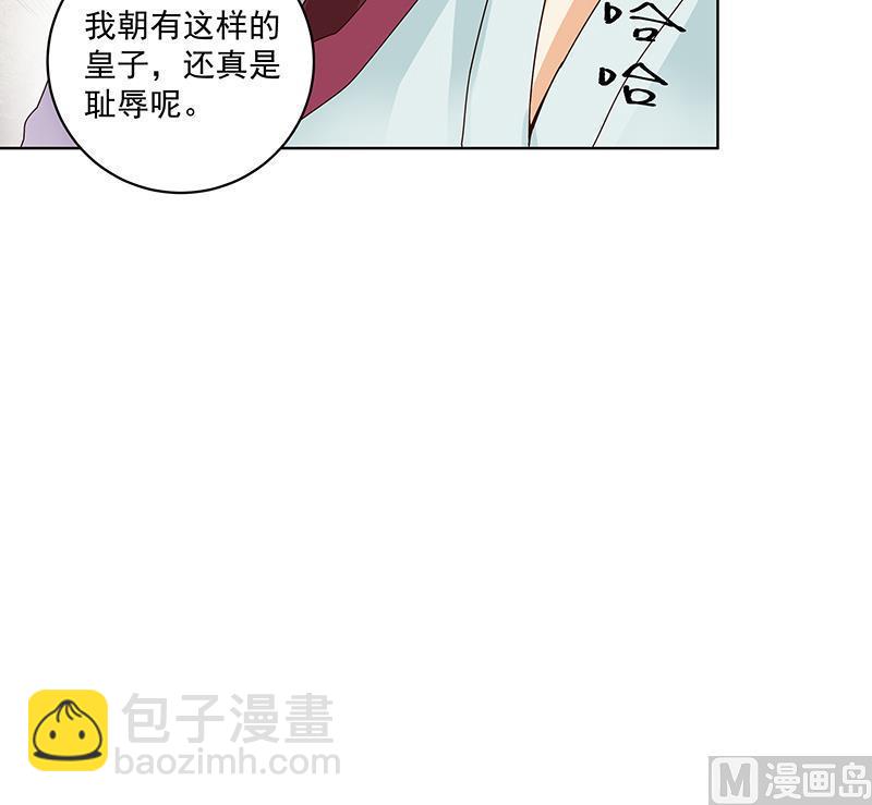 第75回 喵喵喵-第75话