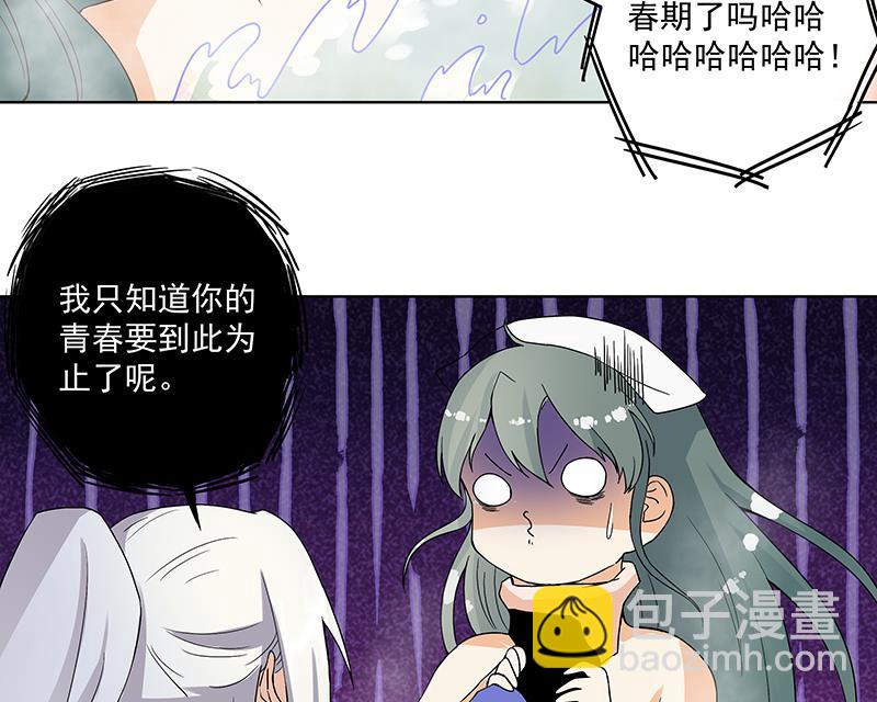 第75回 喵喵喵-第75话