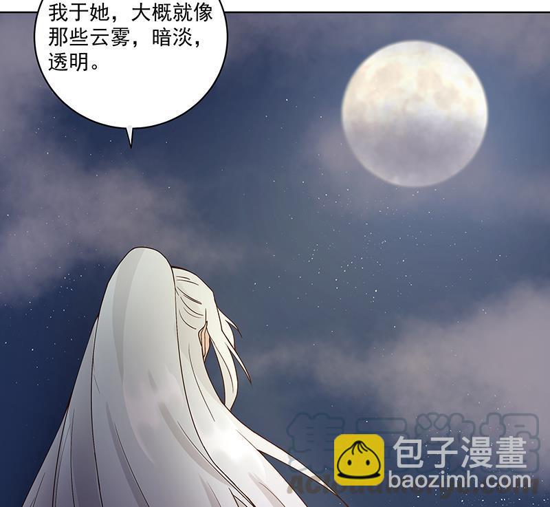 第75回 喵喵喵-第75话