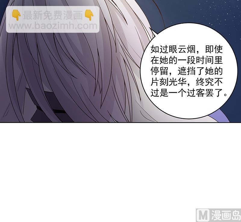第75回 喵喵喵-第75话