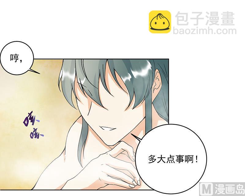 第75回 喵喵喵-第75话