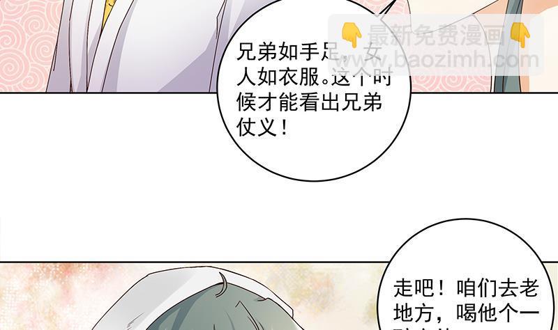 第75回 喵喵喵-第75话