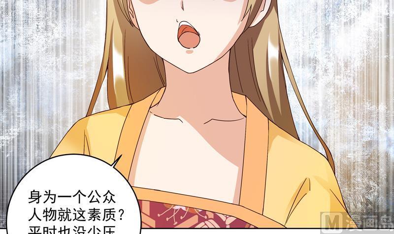 第77回 往事不堪回首-第77话