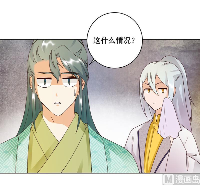 第77回 往事不堪回首-第77话