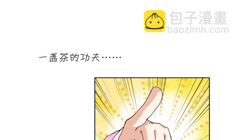 第77回 往事不堪回首-第77话