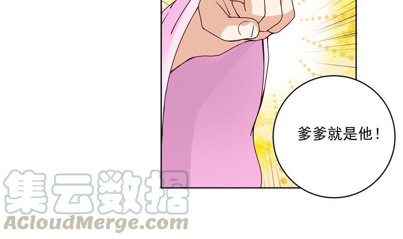 第77回 往事不堪回首-第77话
