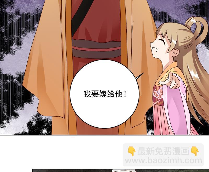 第77回 往事不堪回首-第77话