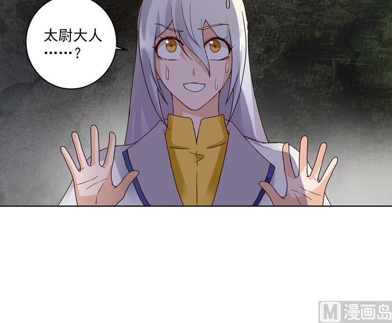 第77回 往事不堪回首-第77话