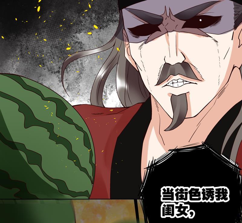 第77回 往事不堪回首-第77话