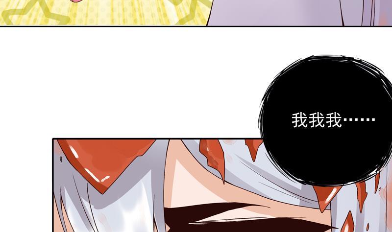 第77回 往事不堪回首-第77话