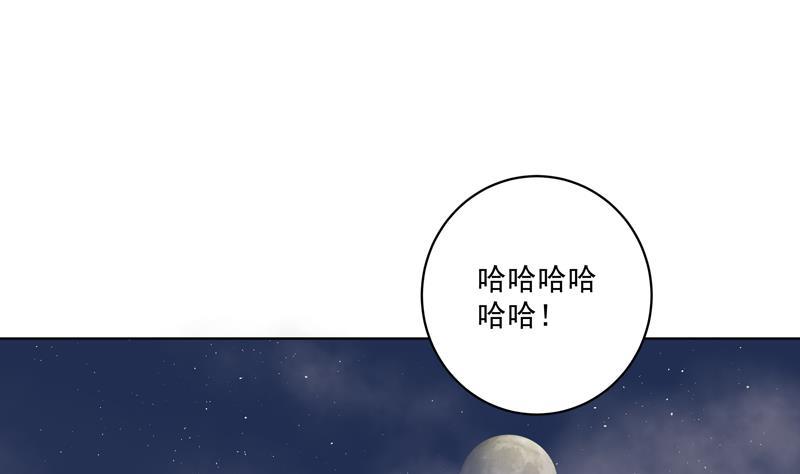 第77回 往事不堪回首-第77话
