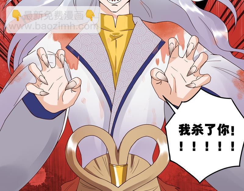 第77回 往事不堪回首-第77话