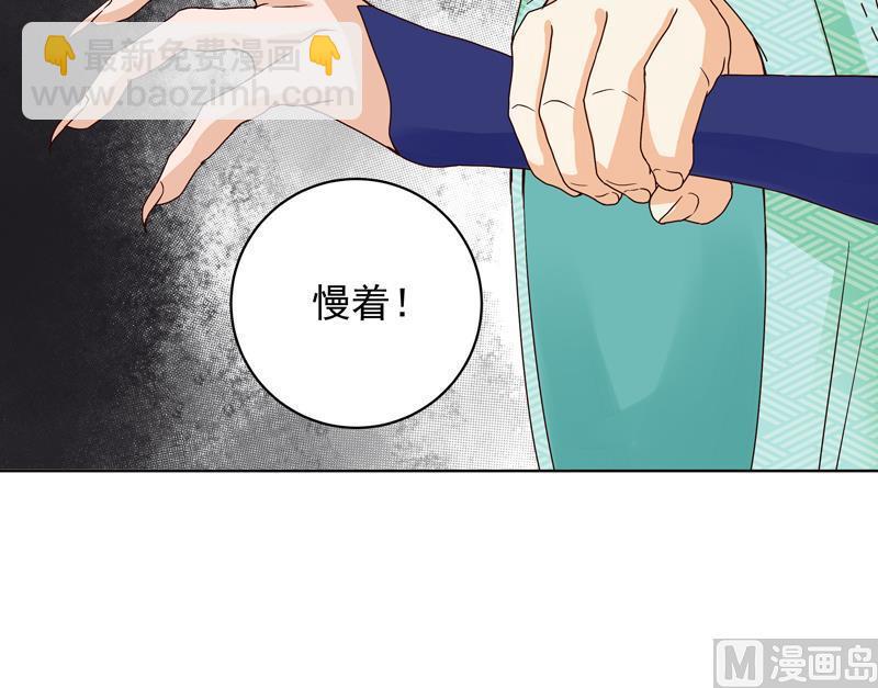 第77回 往事不堪回首-第77话