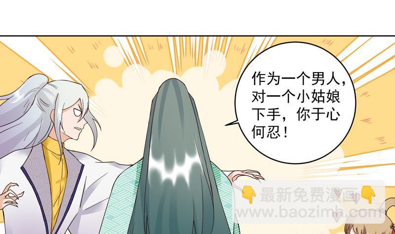 第77回 往事不堪回首-第77话