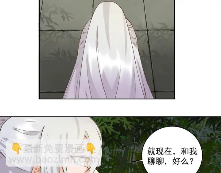 第79回 已退为进-第79话