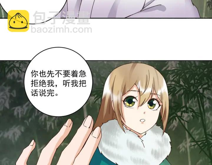 第79回 已退为进-第79话