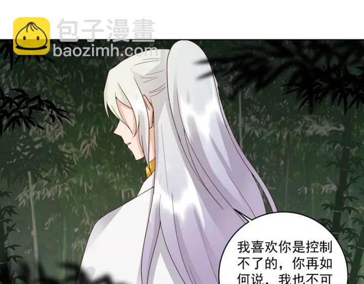 第79回 已退为进-第79话