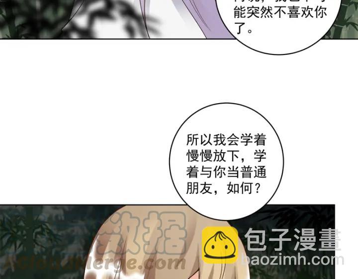 第79回 已退为进-第79话
