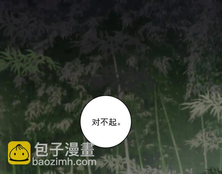 第79回 已退为进-第79话