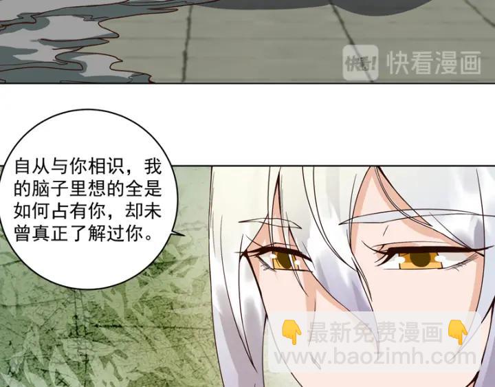 第79回 已退为进-第79话
